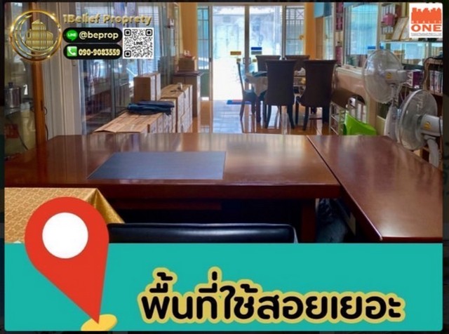 ขายอาคารพาณิชย์ ในหมู่บ้านสินธานีนวมินทร์ 101   .