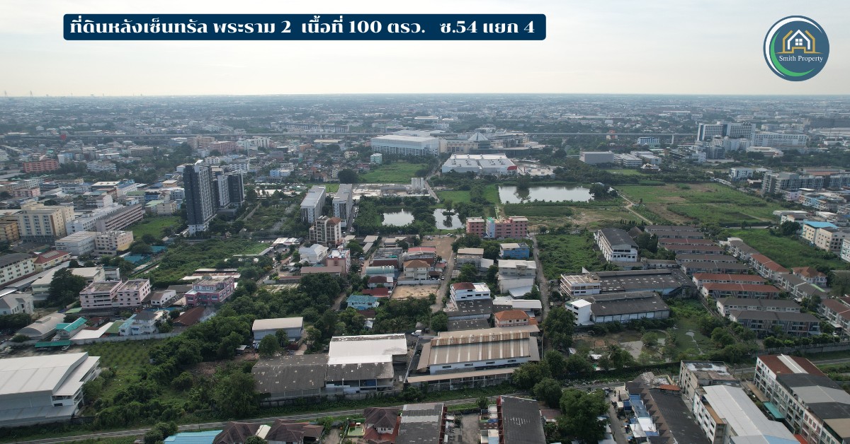 ขายที่ดินหลังเซ็นทรัลพระราม 2 ขนาด 100 วา (ผังสีส้ม ย. 6-42)  .