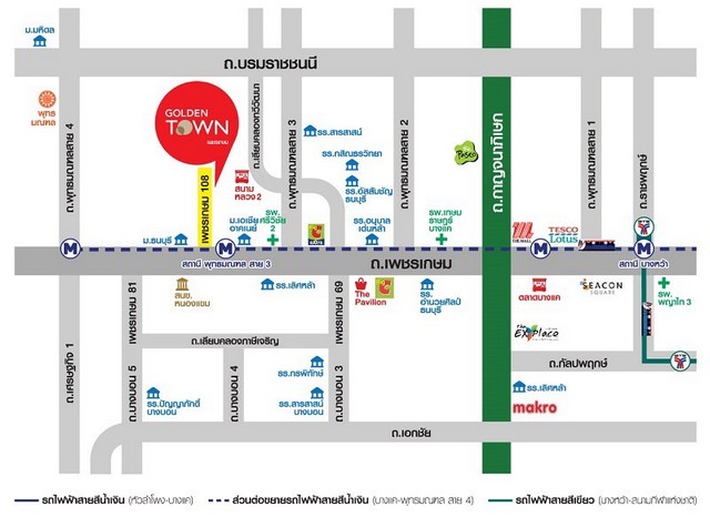 ขายบ้านโครงการโกลเด้นทาวน์ เพชรเกษม108 หนองแขม บ้านใหม่พร้อมเข้าอ  .