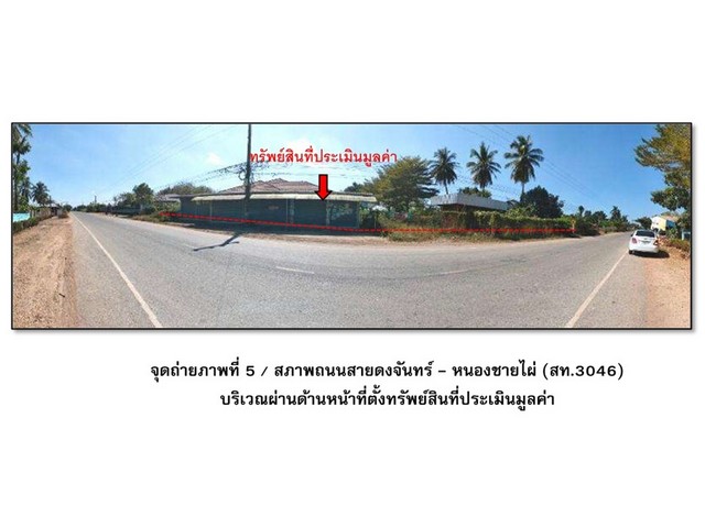 ขายบ้านเดี่ยวมือสอง อำเภอศรีนคร  จังหวัดสุโขทัย  .