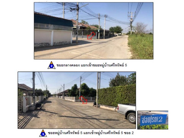 ขายบ้านเดี่ยวมือสอง อำเภอเมืองพิษณุโลก  จังหวัดพิษณุโลก  .