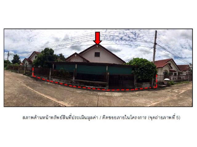 ขายบ้านเดี่ยวมือสอง อำเภอพรหมพิราม   โครงการ พรหมพิรามเมืองใหม่  .