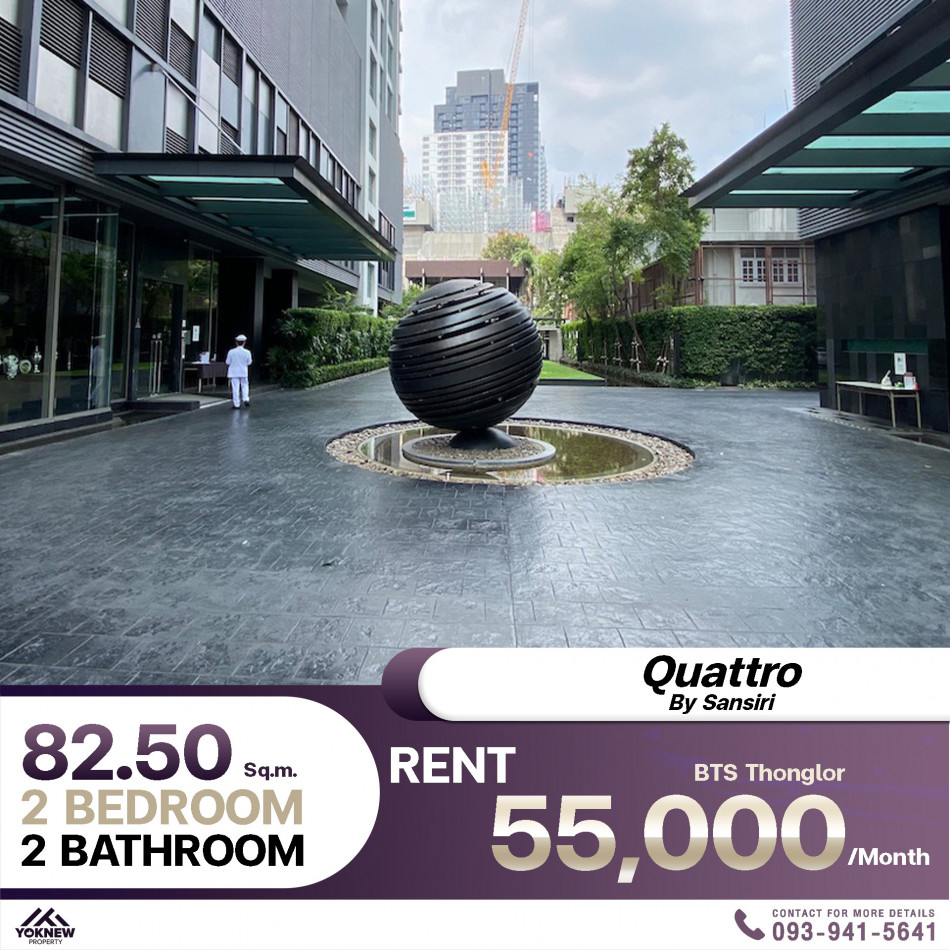 ขาย 2 ห้องนอน 2 ห้องน้ำQuattro By Sansiri ห้องใหญ่ตกแต่งมาพร้อมเข้าอยู่: PR_aa00000592184