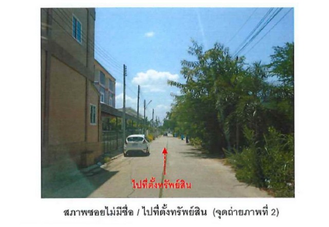 ขายทาวน์เฮ้าส์มือสอง อำเภอเมืองเพชรบูรณ์  จังหวัดเพชรบูรณ์  .