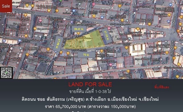 ขายบ้านพร้อมที่ดิน ใกล้ห้าแยกสันติธรรม ซอยเจริญสุข อำเภอเมืองเชีย  .