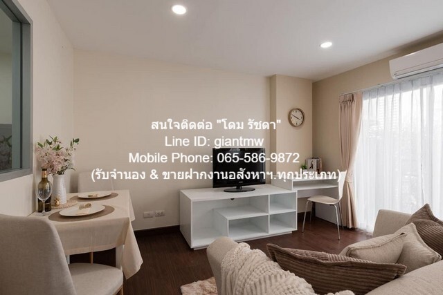 ขายคอนโด “ดิ เอสเคป สุขุมวิท 101/1 (The Escape  Sukhumvit 101/1)”  .