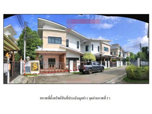 ขายบ้านมือสองเมืองระยอง  โครงการไอ-ไสตล์ ระยอง  .