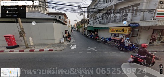 ขายที่ดินเปล่า ถนนรัชดา-สุทธิสาร ซอยจิ๊ปดำริห์ เนื้อที่ 1ไร่ 88 ต  .