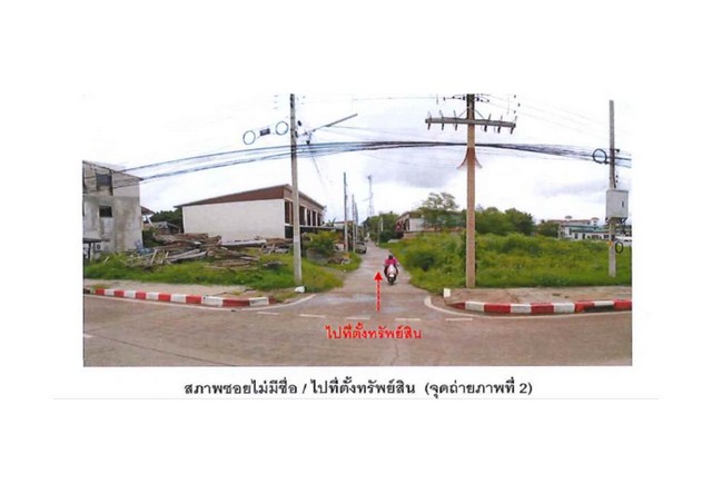 ขายทาวน์เฮ้าส์มือสอง อำเภอเมืองเพชรบูรณ์  จังหวัดเพชรบูรณ์  .