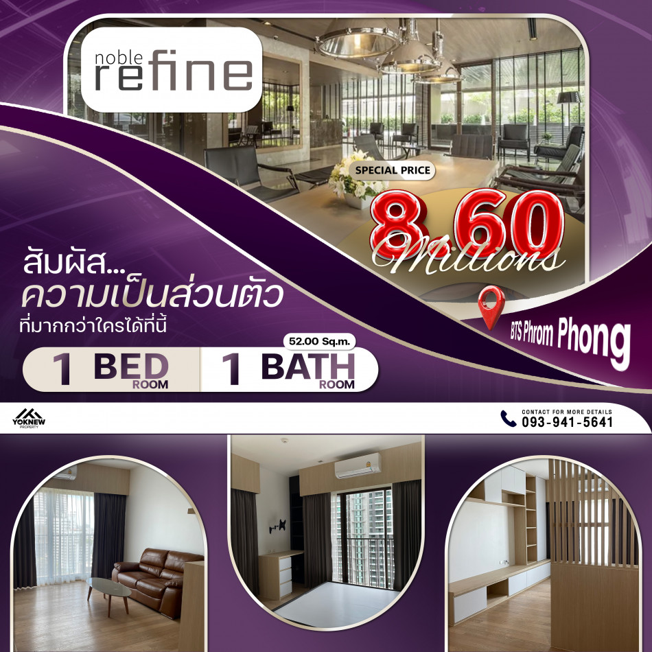 คอนโด Noble Refine ห้องงรีโนเวทมาใหม่ ตกแต่งสไตล์ญี่ปุ่น พื้นที่ขนาด 52 ตร.ม.: PR_aa00000592596