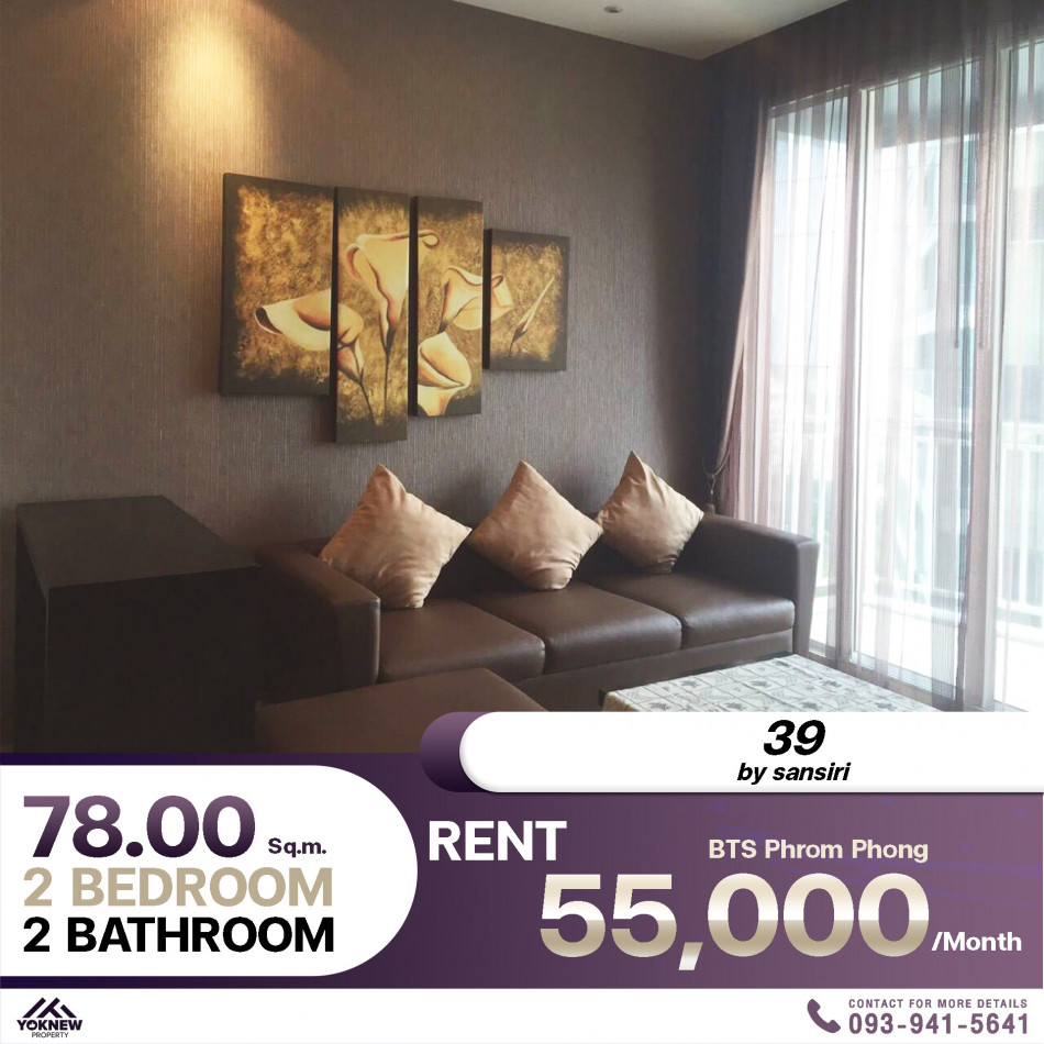 Condo 39 by sansiri ห้องตกแต่งพร้อมเข้าอยู่ ห้องสวยๆ ให้มาจัดเต็มเลย: PR_aa00000592576