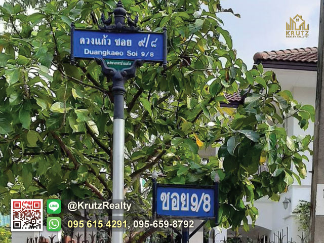 ขายที่ดิน 156 ตรว ถ.ติวานนท์ ต.บ้านใหม่ อ.ปากเกร็ด จ.นนทบุรี   .