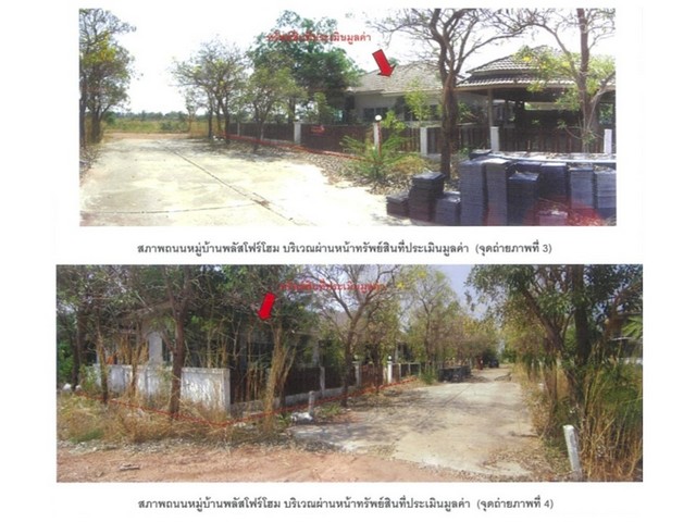 ขายบ้านเดี่ยวมือสอง อำเภอตะพานหิน  จังหวัดพิจิตร  โครงการ พลัสโฟร  .