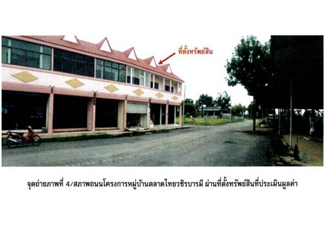 ขายอาคารพาณิชย์มือสอง จังหวัดพิจิตร  โครงการ ตลาดไทยวชิรบารมี  .