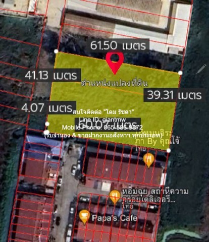 ขายที่ดิน ซ.สังฆสันติสุข 6 หนองจอก กรุงเทพ 1-2-29 ไร่, 6.29 ล้านบ  .