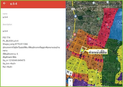 ขายถูกที่ดิน ถนนบัวนครินทร์-หนามแดง เนื้อที่ 15 ไร่   .