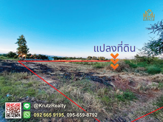 ขายที่ดิน 7 ไร่ 259.2 ตรว ตรงข้ามหน่วยงานราชการดอยหล่อ เชียงใหม่  .