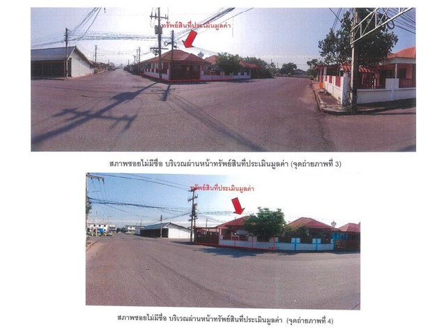 ขายบ้านเดี่ยวมือสอง   จังหวัดพิจิตร   โครงการ วังพยอม  .