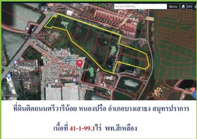 ขายที่ดินติดถนนวัดศรีวารีน้อย  เนื้อที่ 33-1-40.1ไร่   .