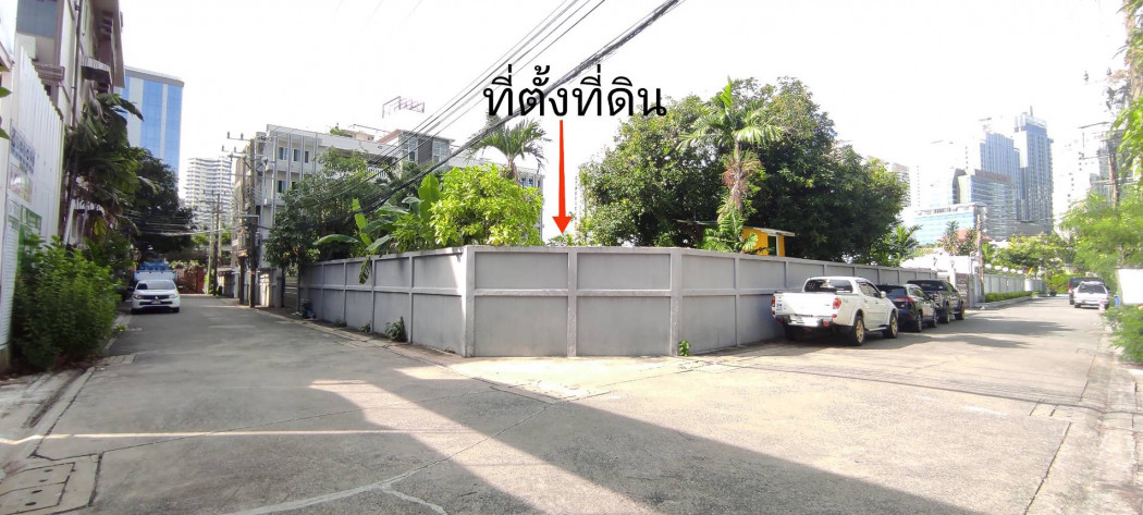 ขาย ที่ดิน ทำเลดีมาก สุขุุมวิท26 1 ไร่ 2 งาน 24 ตรว อยู่ใน CBD area: aa00000594677