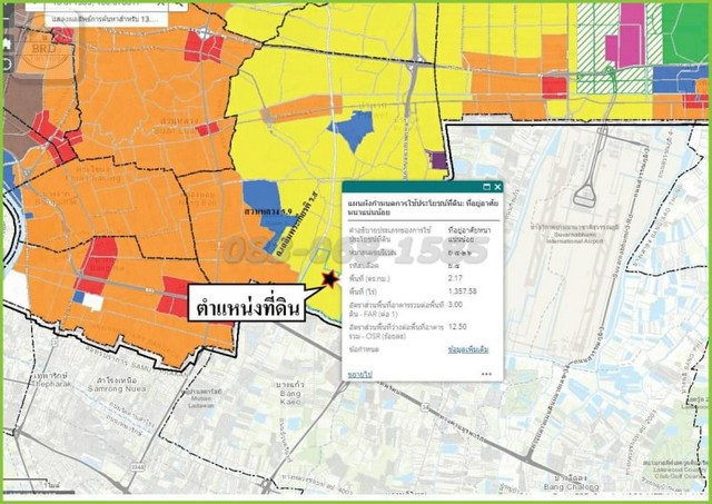 ขายถูกที่ดินถมแล้ว ถนนเฉลิมพระเกียรติ ร.9 ซอย 28 เนื้อที่ 537 ตร.  .