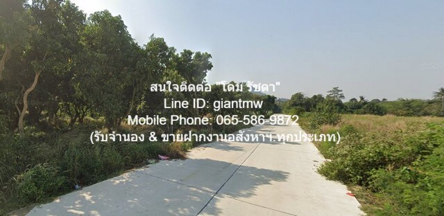 ขาย/ให้เช่าระยะยาวที่ดินเปล่าใกล้เขาชีจรรย์ 7-3-15 ไร่, 4 ล้านบาท  .