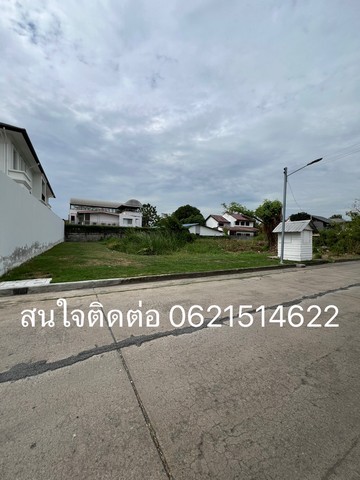 ขายที่ดิน หมู่บ้านเกษตรนิเวศน์ ถนนแจ้งวัฒนะ14 หลักสี่ กทม.  .