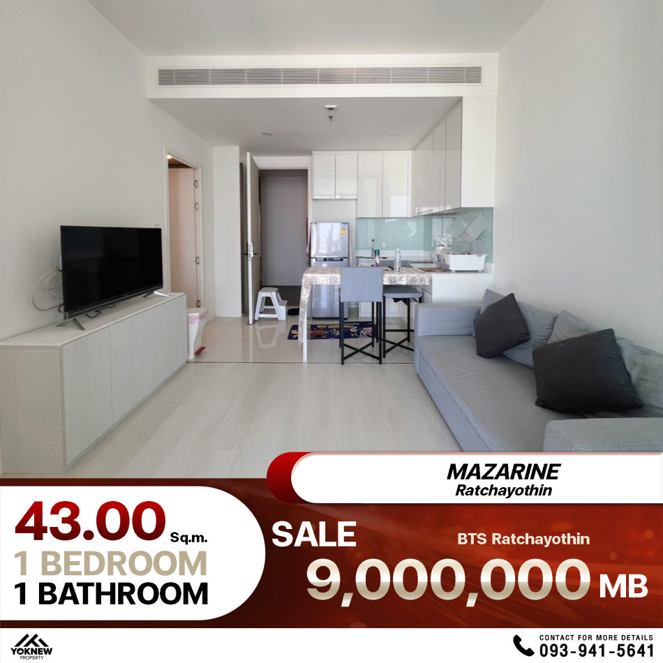 คอนโด MAZARINE Ratchayothin Type 1 bed Flexi 43 ตร.ม. ขายราคา 9 ล้านบาท*: aa00000594965