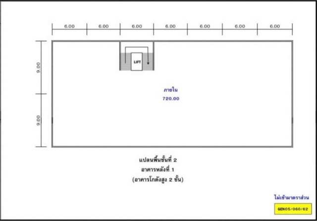 ให้เช่าโชว์รูม พร้อมสำนักงาน พื้นที่ 4062 ตรม. ย่านรามอินทรา  .