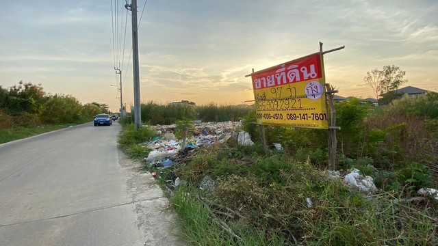 ขายด่วน ที่ดินบางแก้ว 97 ตร.วา  บางพลี  ใกล้เมกะบางนา ซอยคอนโดอาร  .