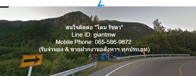 ขายที่ดินเปล่าติดถนน ปข.4020  สามร้อยยอด ประจวบ 6-1-70 ไร่   .