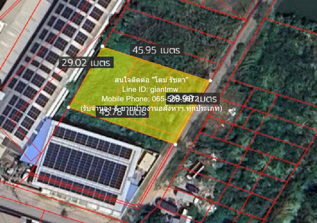 ขายที่ดินเปล่า ราคาดี (ผังสีเหลือง) ซ.อ่อนนุช 80 แยก 5 (360 ตร.ว.  .