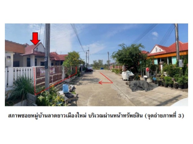 ขายบ้านเดี่ยวมือสอง จังหวัดนครสวรรค์ โครงการ ลาดยาวเมืองใหม่  .