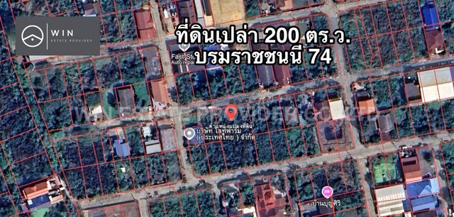 ขายที่ดิน 200 ตร.ว. ทำเลดี ซอยบรมราชชนนี 74 แยก 9  .