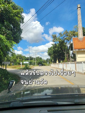 ขายที่ดินเจ้าของขายเอง ถนนตัดใหม่แถวบ้านปลาดุก จังหวัดอุบลราชธานี  .