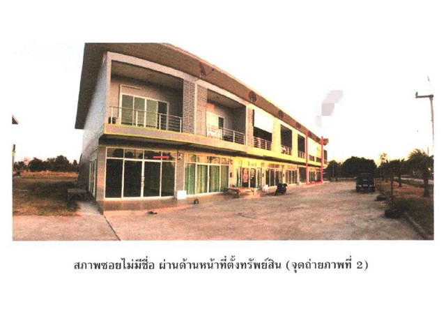 ขายอาคารพาณิชย์มือสองทรายมูล   โครงการทรายมูล  ยโสธร  .