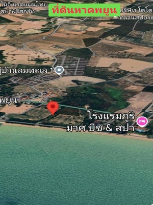 !ขายที่ดินเปล่า ซ.หาดพยูน12 ต.บ้านฉาง อ.บ้านฉาง จ.ระยอง  .