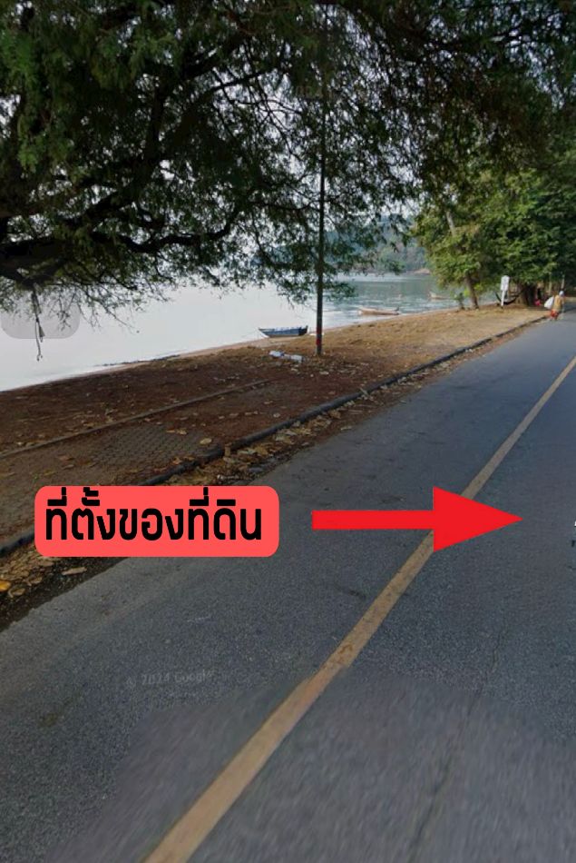 ขาย ที่ดิน วิวทะเล อ่าวปอ จ.ภูเก็ต *เหมาะเปิดกิจการ: aa00000595959