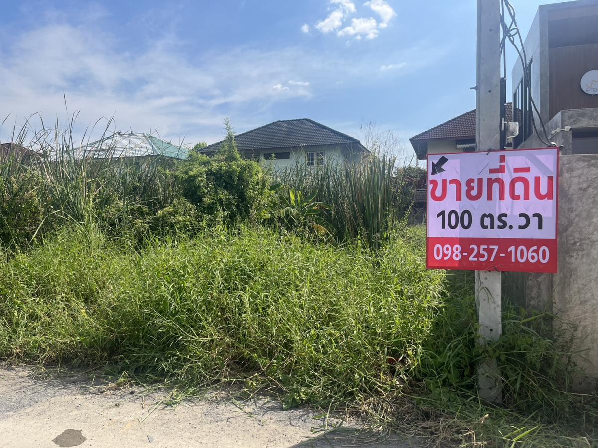 ที่ดินเปล่า อ.ธัญบุรี จ.ปทุมธานี พื้นที่ 100 ตร.วา พื้นที่กว้าง 15เมตร ลึก 25เมตร ใกล้สิ่งอำนวยความสะดวกต่างๆ