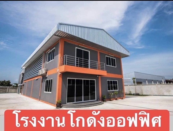 โครงการมังกรทอง ขายที่ดิน โกดัง พร้อมออฟฟิศ บางบัวทอง นนทบุรี ,ลาดหลุมแก้ว ปทุมธานี Tel 0618416555