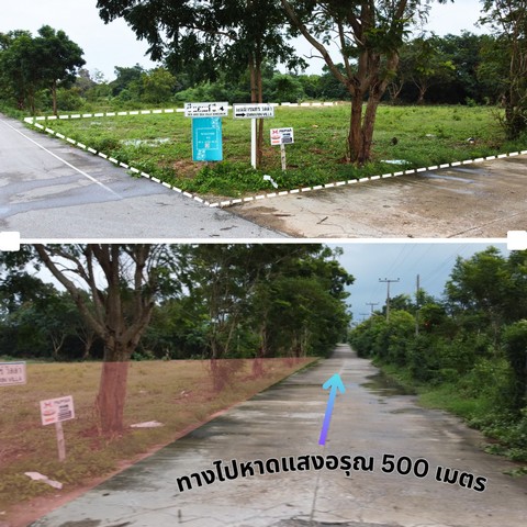 ขายที่ดินเปล่า แปลงมุม อำเภอทับสะแก จังหวัดประจวบคีรีขันธ์  .