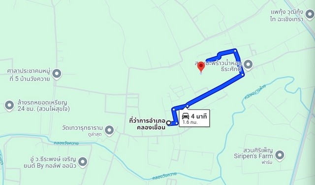 ขายที่ดินบ่อราคาถูกสุด 9-3-12 ไร่  บางคล้า คลองเขื่อน  ฉะเชิงเทรา  .