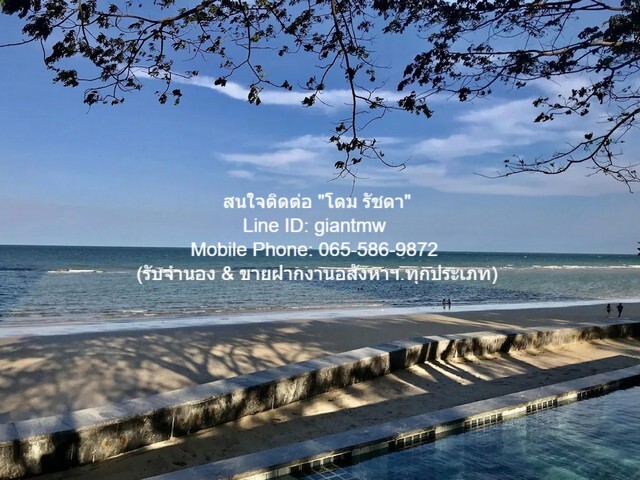 ขายคอนโดติดทะเล “บ้านแสนคราม หัวหิน (Baan Sankraam Huahin”) ตึก 9  .