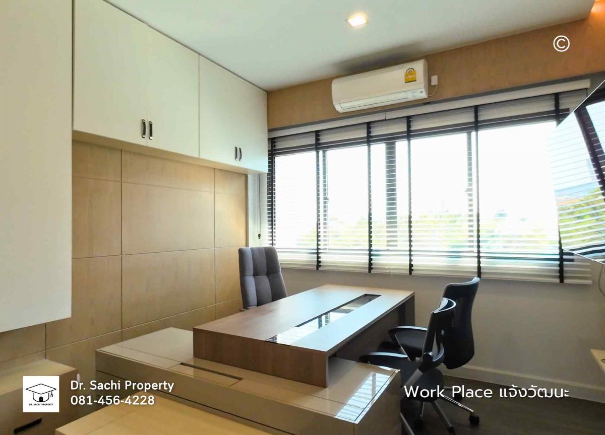 Work Place โฮมออฟฟิศหรู 4 ชั้น ใกล้ Central แจ้งวัฒนะ