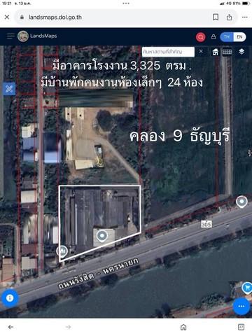 P278 ขาย ที่ดิน มีใบรง.4 พร้อมโรงงานเก่า ปทุมธานี รังสิต-นครนายกค  .