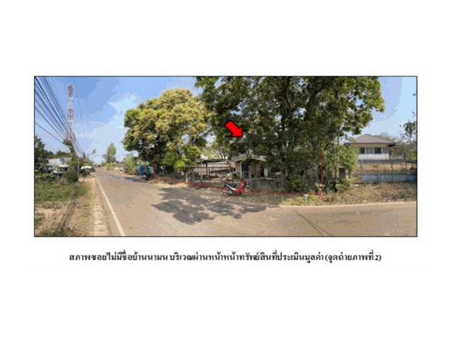 ขายบ้านเดี่ยวมือสอง อำเภอเมืองนครพนม  จังหวัดนครพนม    .