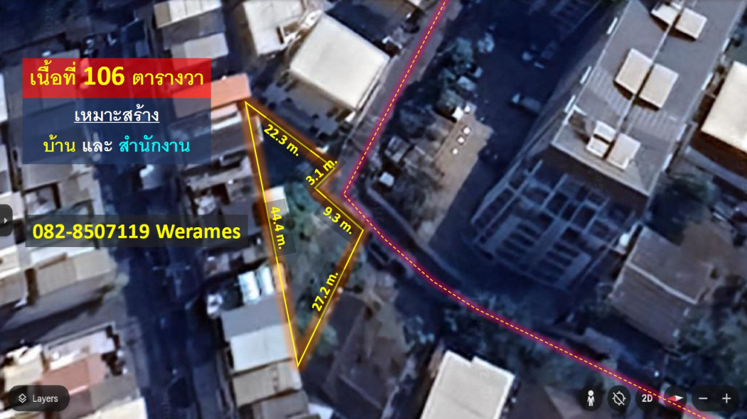 ขาย ที่ดิน สุขุมวิท ใกล้รถไฟฟ้า BTS สถานีพระโขนง 600 m. เนื้อที่ 106 ตร.วา เหมาะสร้าง บ้าน และ สำนักงาน: aa00000593238