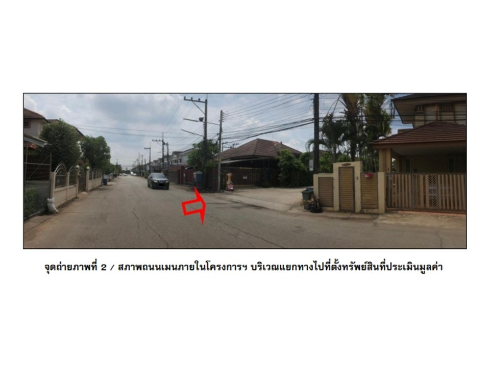 ขายบ้านเดี่ยวมือสอง อำเภอเมืองอุดรธานี จังหวัดอุดรธานี   .