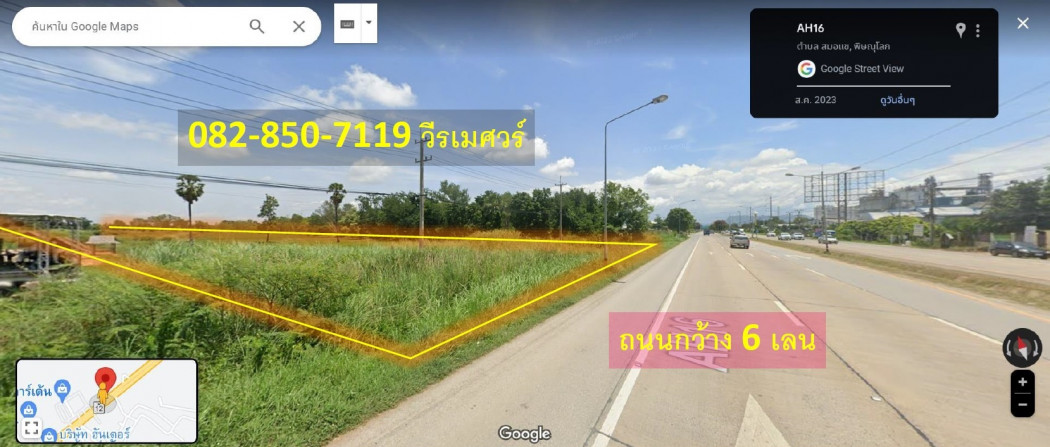 ขาย ที่ดิน ถนนพิษณุโลก - วังทอง ตรงข้ามโรงงาน CP อ.เมืองพิษณุโลก เนื้อที่ 16-3-21 ไร่ เหมาะทำการค้า + โครงการจัดสรร + โรงงาน + คลังสินค้า: aa00000541594