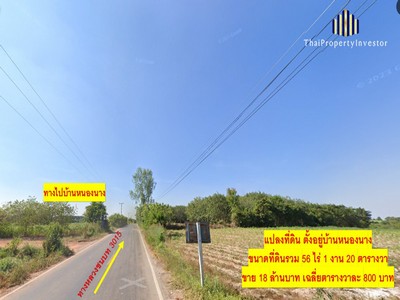 ขายที่ดินเปล่า แปลงใหญ่ 56-1-28 ไร่ บ้านหนองนาง ท่าบ่อ หนองคาย   .